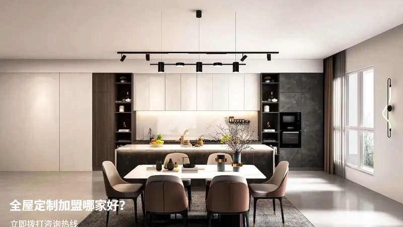 定制家具加盟品牌环保等级